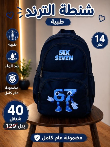اسود